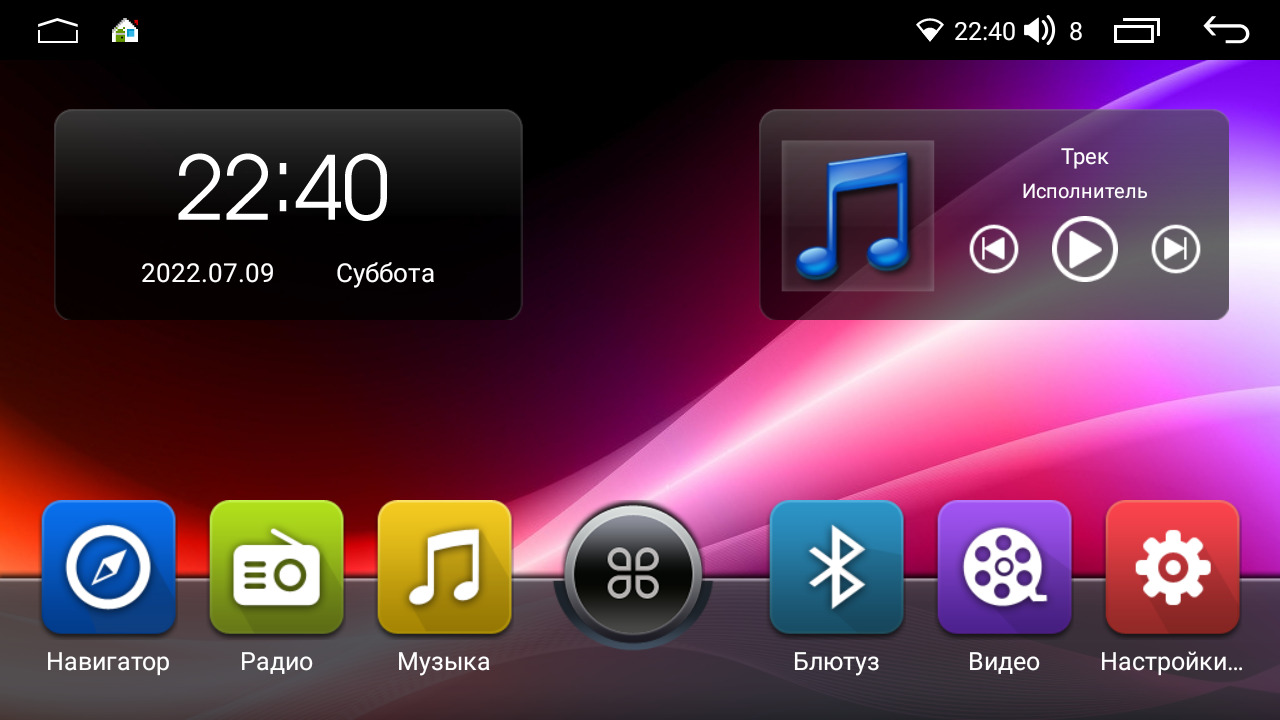 8 ядер TS105, память 8/128гб для TOYOTA CAMRY V50 (2012-2014), Android магнитола