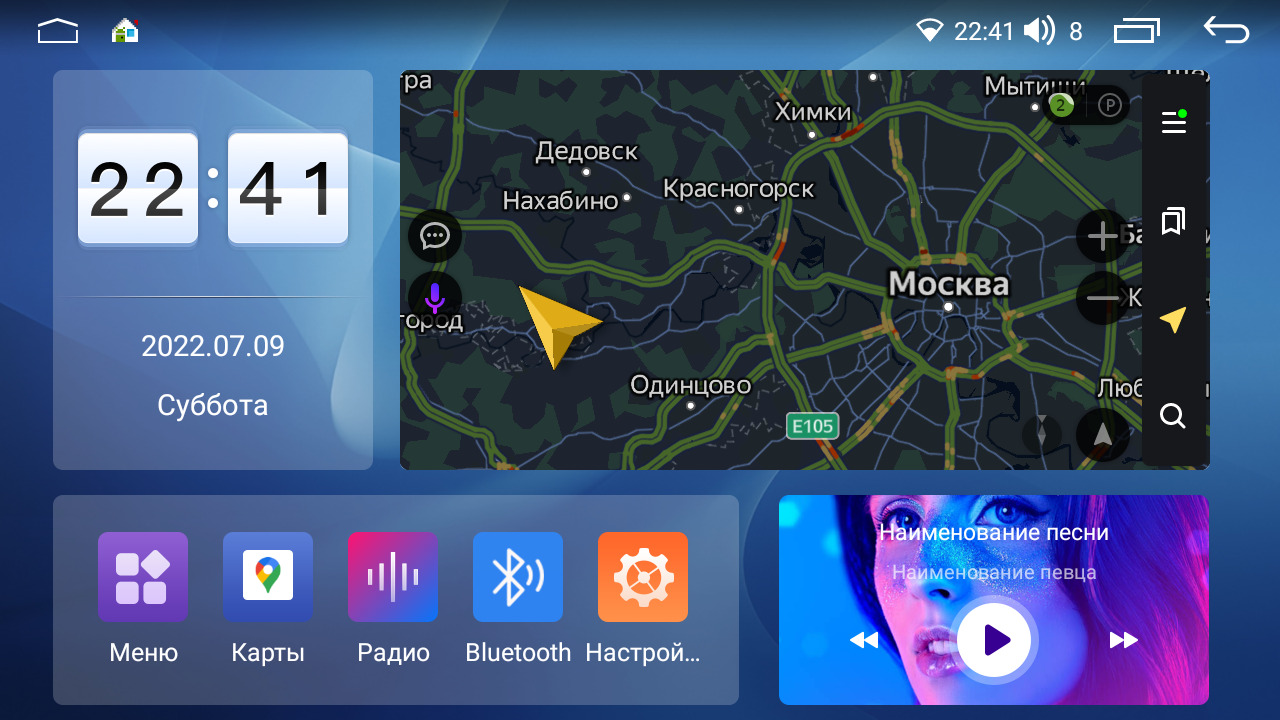 8 ядер TS105, память 8/128гб для TOYOTA CAMRY V50 (2012-2014), Android магнитола