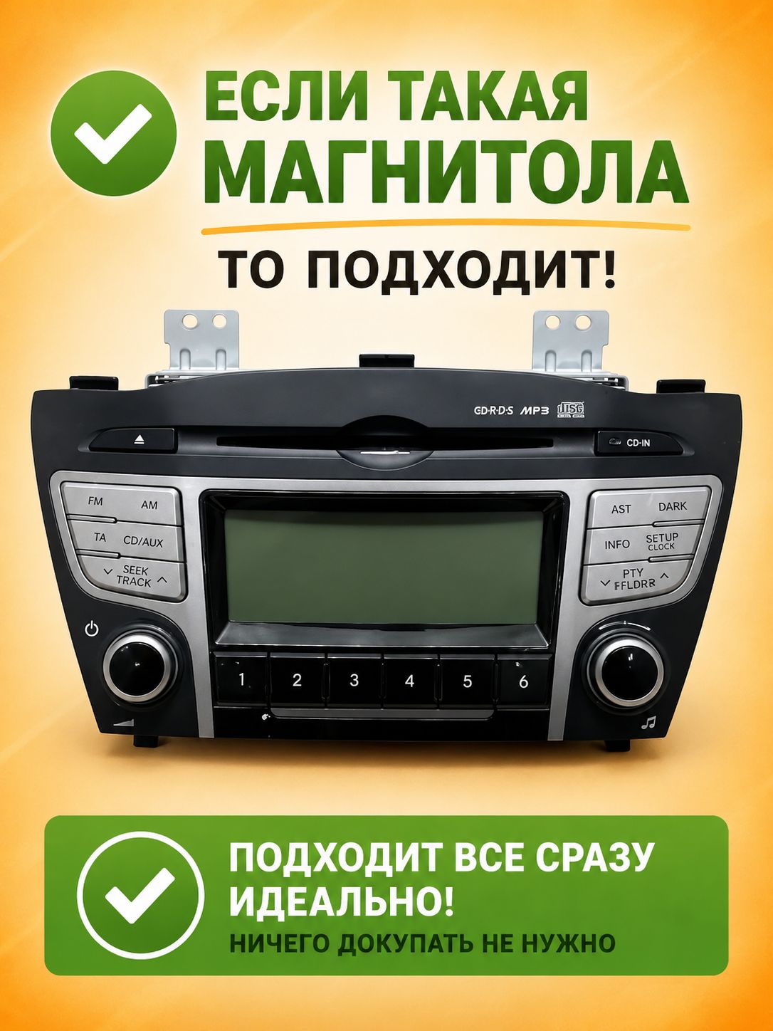 8 ядер TS105, 8гб+128гб, экран 2К, для HYUNDAI IX35 (2010 2011 2012 2013 2014 2015), Андроид автомагнитола с Carplay и Android auto