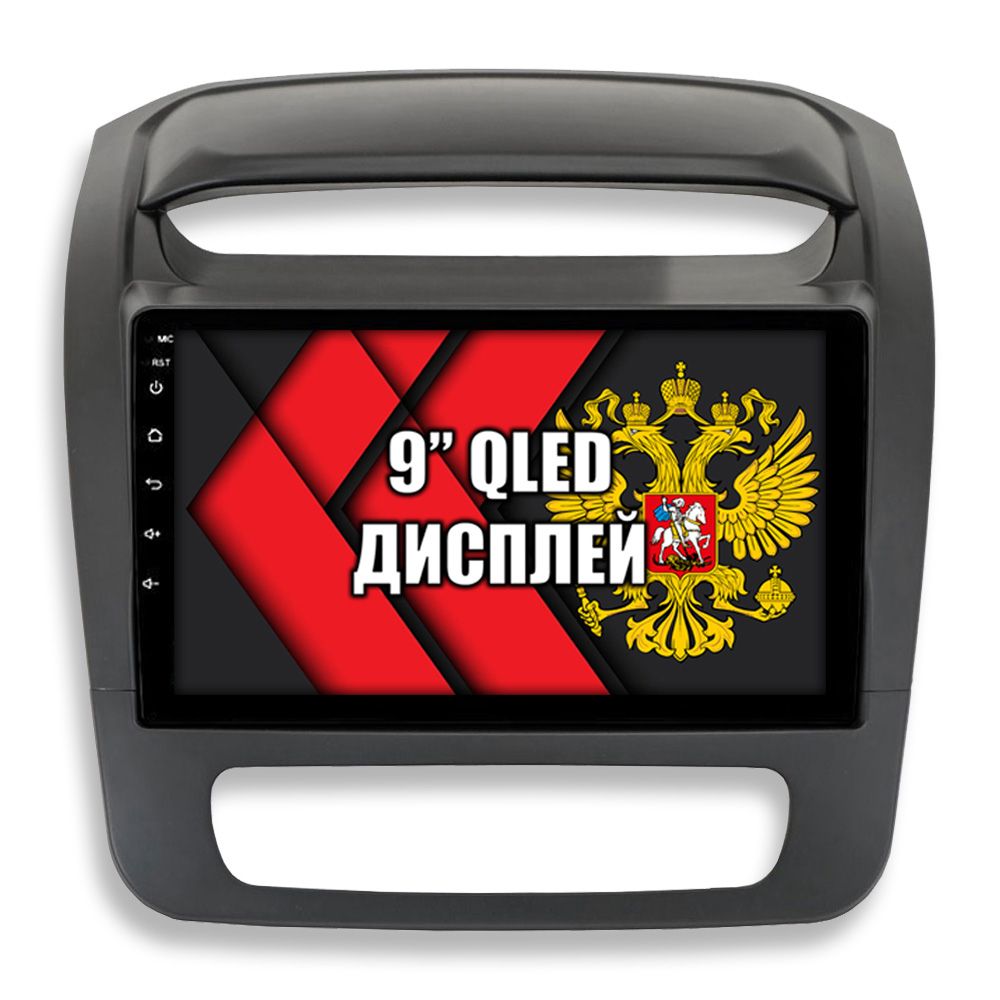 4гб+64гб с DSP для KIA SORENTO (2012-2020), Android магнитола, без слота под симку, усилитель звука TDA7851 и поддержка 360 камер