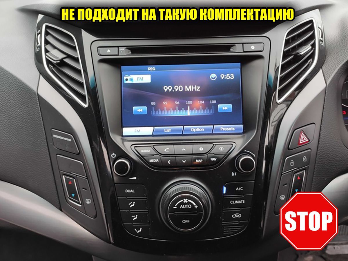 TS105 8 ядер, 4гб+64гб для HYUNDAI I40 (2011-2017), Android магнитола