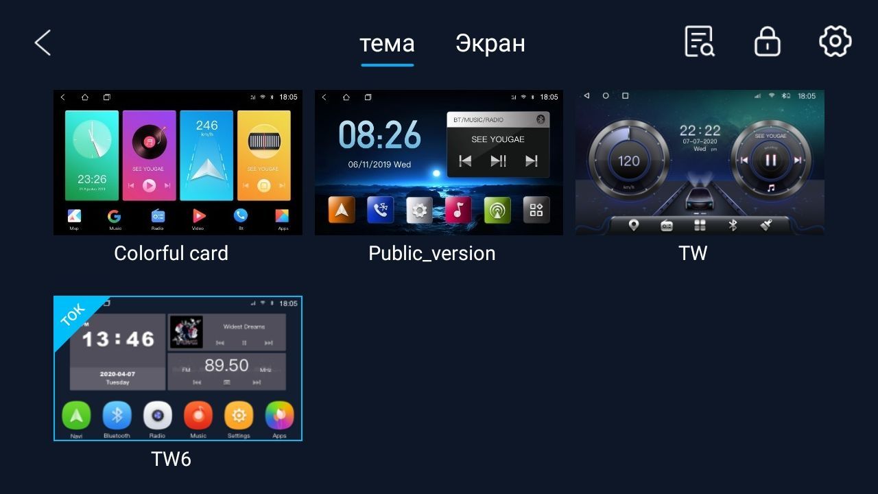 TS105, память 8/128гб для HYUNDAI I40 (2011-2017), Android магнитола