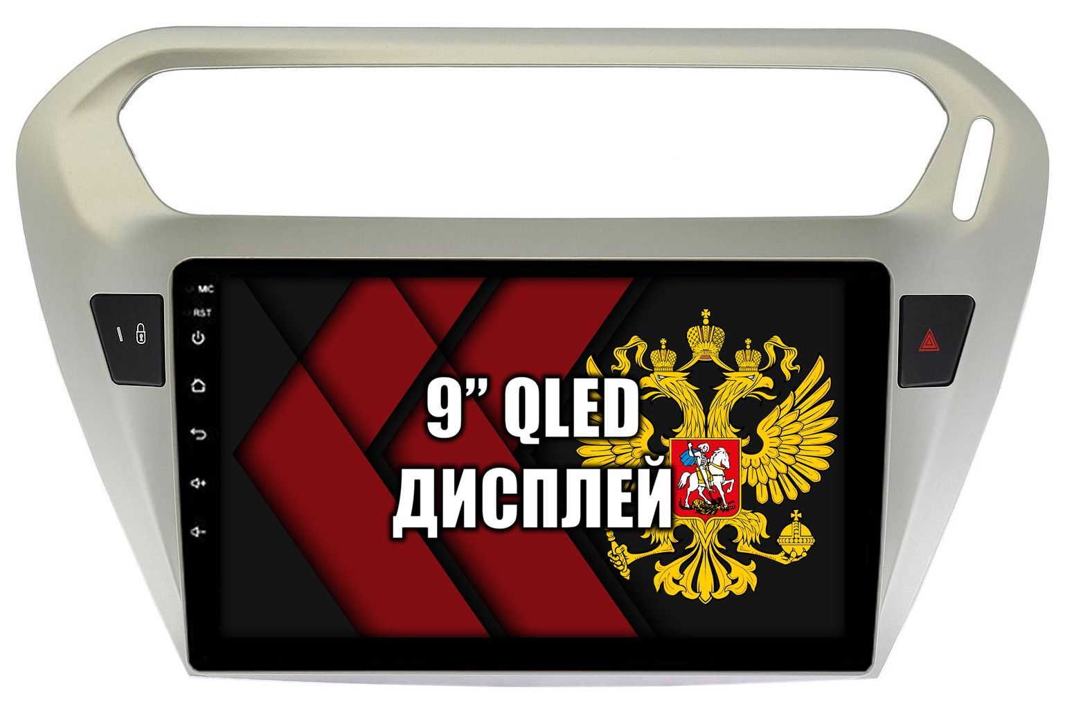 8 ядер TS105, память 8/128гб для PEUGEOT 308 (2007 2008 2009 2010 2011 2012 2013) - 408 (2012 2013 2014 2015 2016 2017), Android магнитола