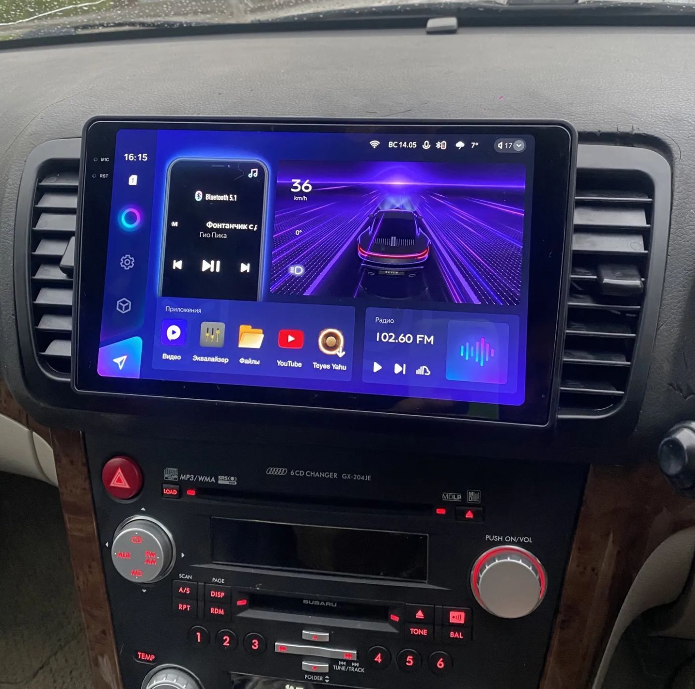 8 ядер TS105, память 4/64гб, экран 2К QLED, для SUBARU OUTBACK, LEGACY (2003-2009), Android магнитола