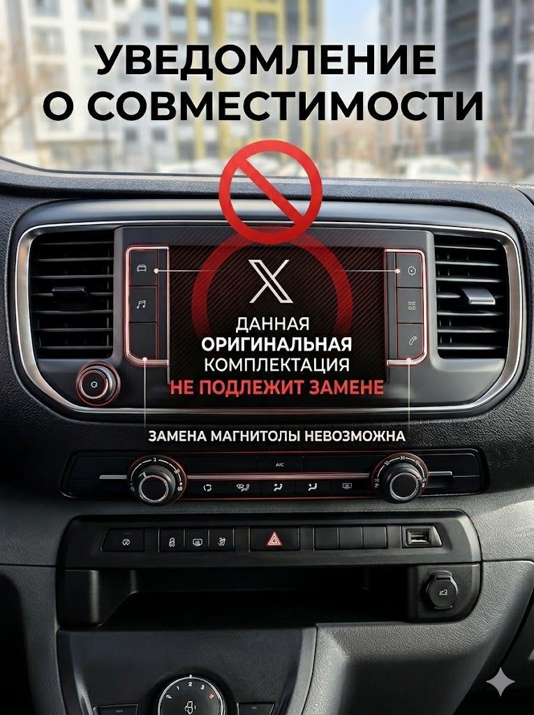 8 ядер TS105, 8гб+128гб, экран 2К, для OPEL VIVARO (2017+), ZAFIRA LIFE (2019+), Андроид автомагнитола с Carplay и Android auto