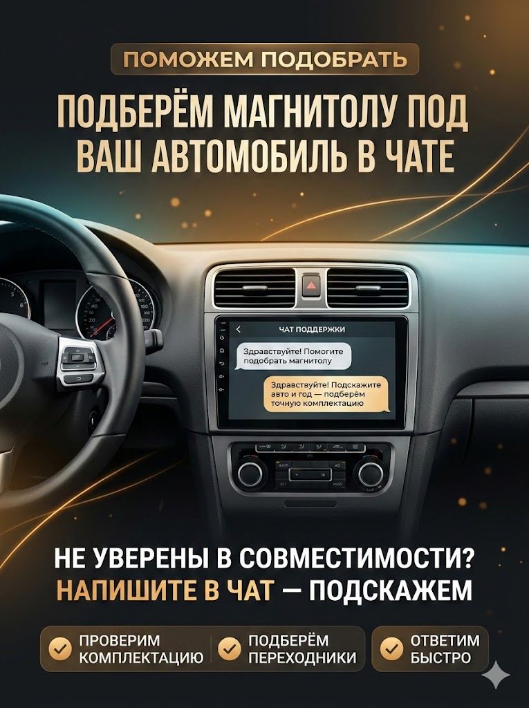4гб+64гб с DSP и 360 для TOYOTA COROLLA (2013-2016), Android магнитола