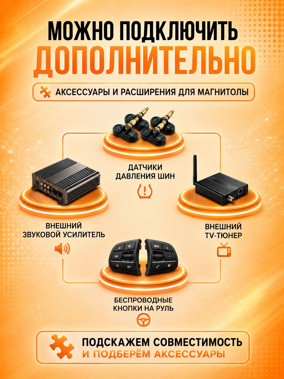 8 ядер TS105, 8гб+128гб, экран 2К, для MAZDA 6 (2012-2015), Андроид автомагнитола с Carplay и Android auto