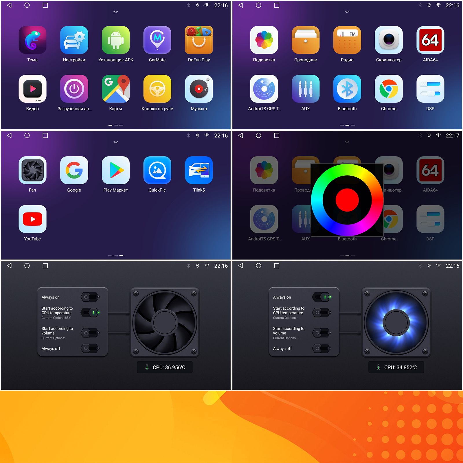 TS105, память 8/128гб для GREAT WALL HOVER H3 (2010 2011 2012 2013 2014), H5 (2010-2012) Ховер, Android магнитола