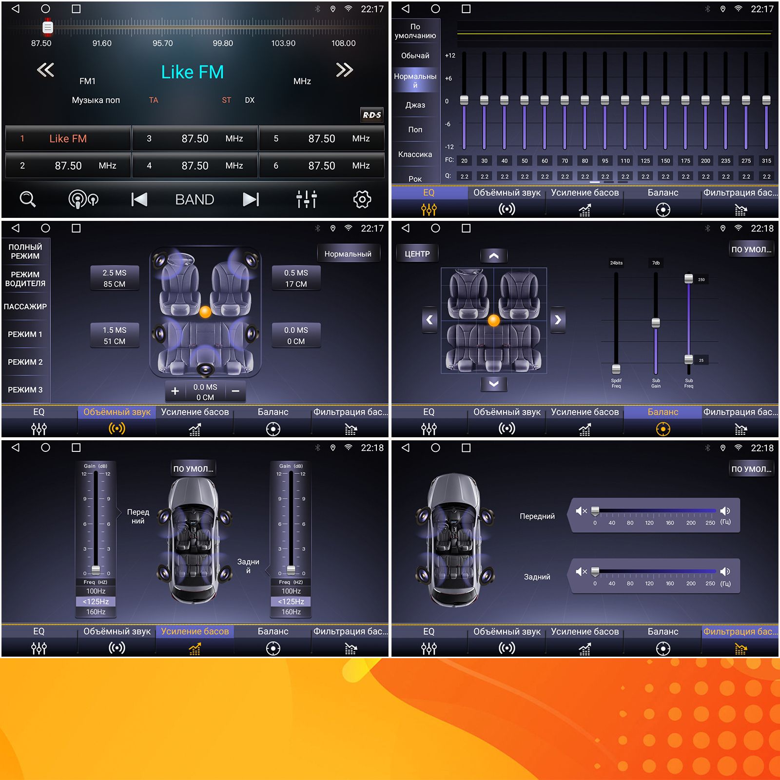 TS105, память 8/128гб для GREAT WALL HOVER H3 (2010 2011 2012 2013 2014), H5 (2010-2012) Ховер, Android магнитола