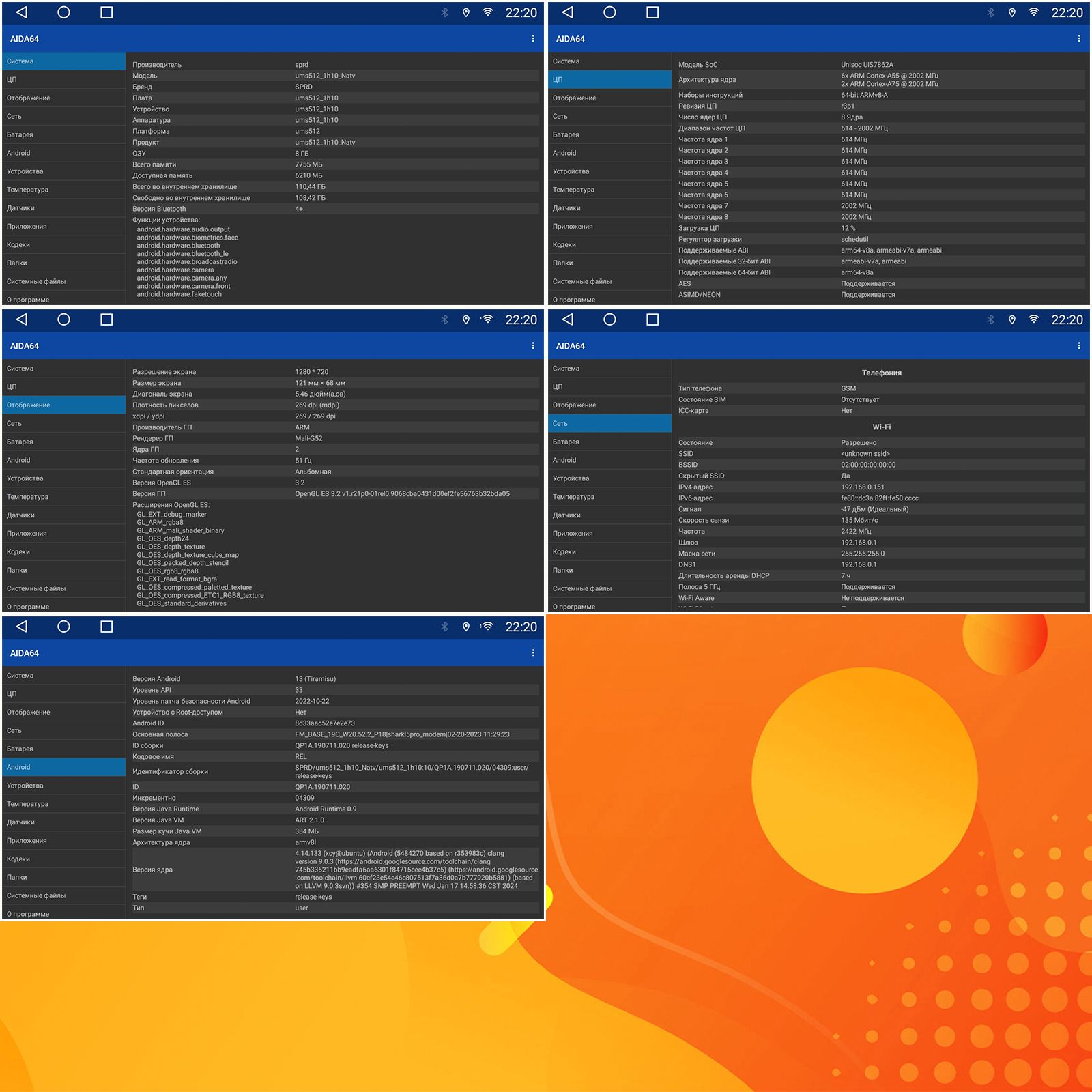 TS105, память 8/128гб для GREAT WALL HOVER H3 (2010 2011 2012 2013 2014), H5 (2010-2012) Ховер, Android магнитола