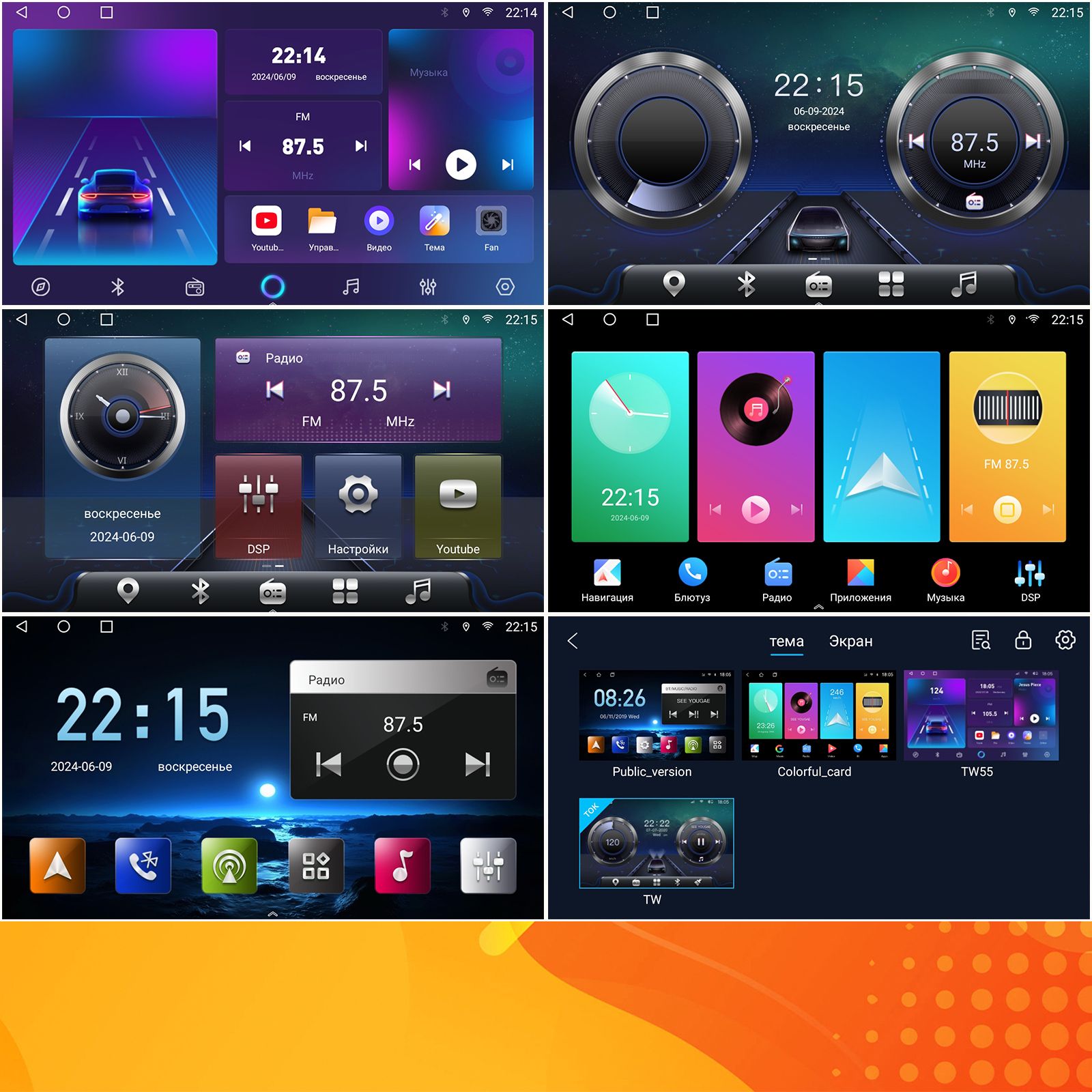 TS105, память 8/128гб для GREAT WALL HOVER H3 (2010 2011 2012 2013 2014), H5 (2010-2012) Ховер, Android магнитола