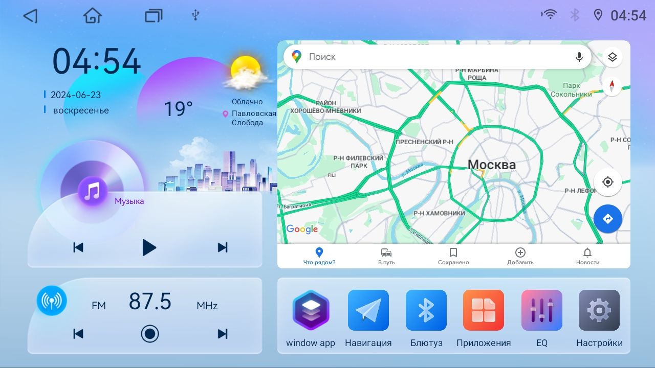 TS105, память 8/128гб для HYUNDAI CRETA (2016 2017 2018 2019 2020 2021) Крета, Android магнитола