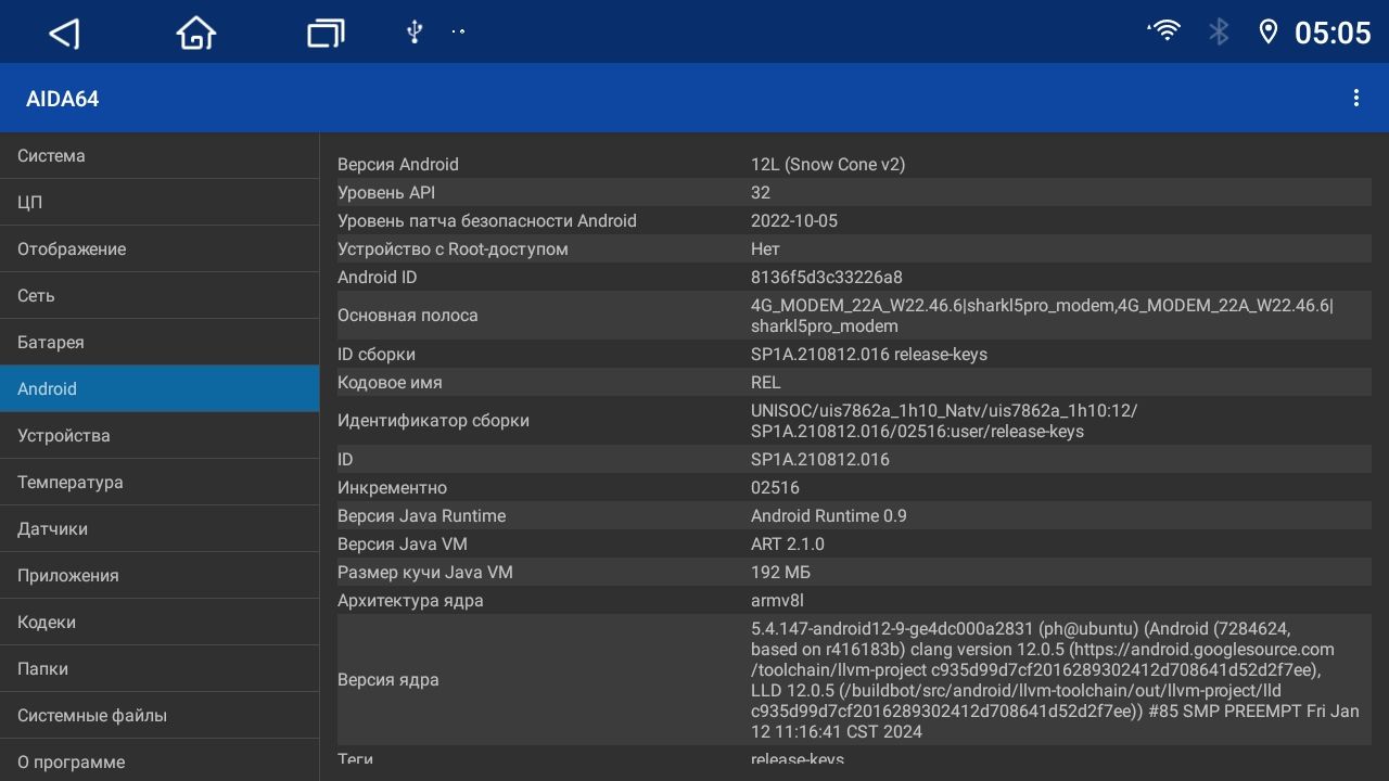 TS10S 8 ядер, 4гб+64гб для TOYOTA CAMRY V50 (2012-2014), Android магнитола с DSP, LTE, кулером, радио 7708, усилитель TDA7851