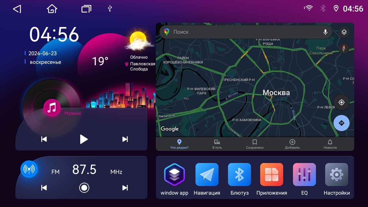 TS105, память 8/128гб для HYUNDAI CRETA (2016 2017 2018 2019 2020 2021) Крета, Android магнитола