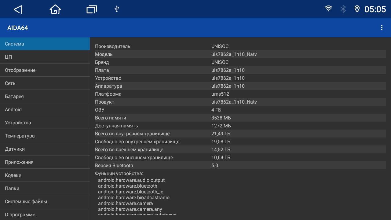TS10S 8 ядер, 4гб+64гб для TOYOTA CAMRY V50 (2012-2014), Android магнитола с DSP, LTE, кулером, радио 7708, усилитель TDA7851