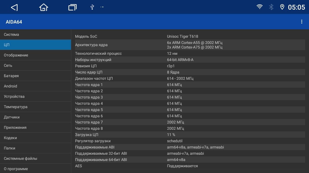 TS10S 8 ядер, 4гб+64гб для TOYOTA CAMRY V50 (2012-2014), Android магнитола с DSP, LTE, кулером, радио 7708, усилитель TDA7851