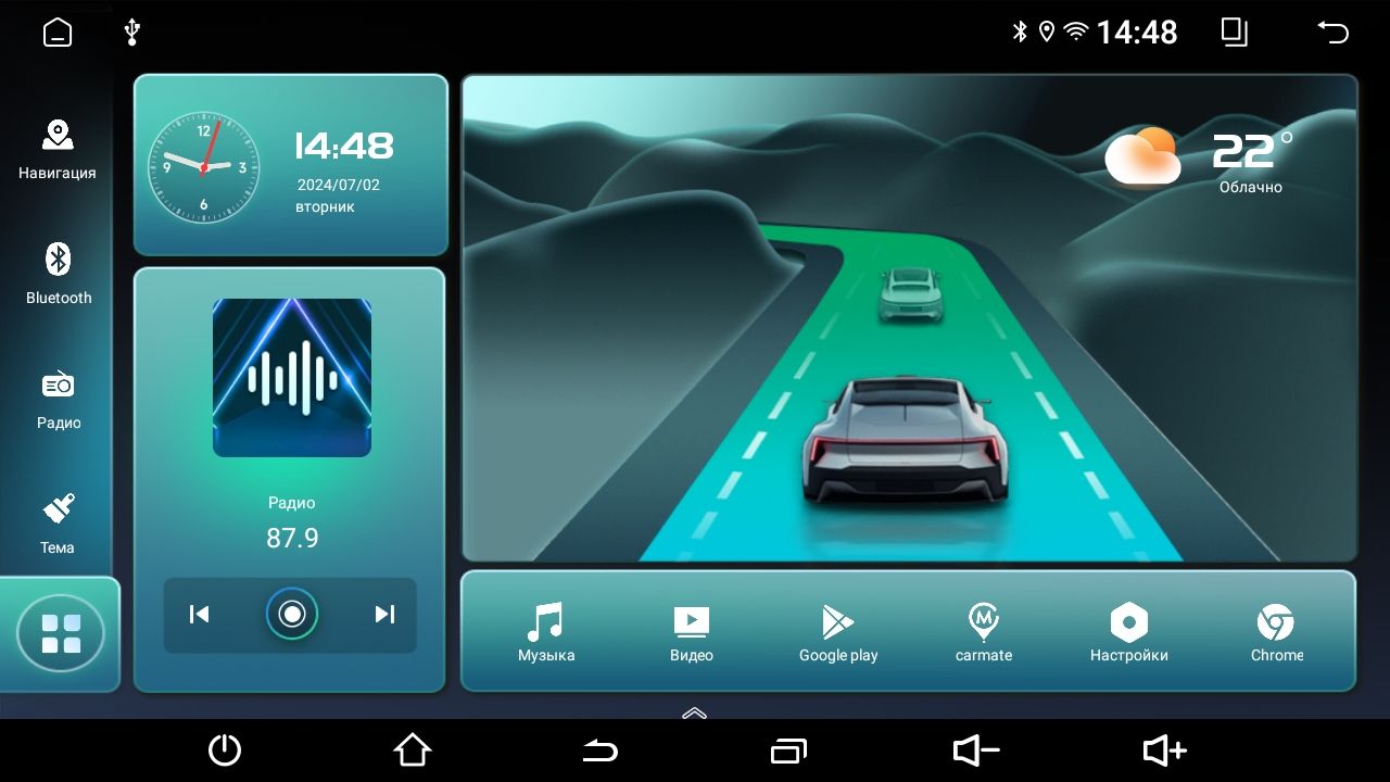 2гб+64гб для FORD TRANSIT (1994-2000), Android магнитола с QLED INCELL экраном