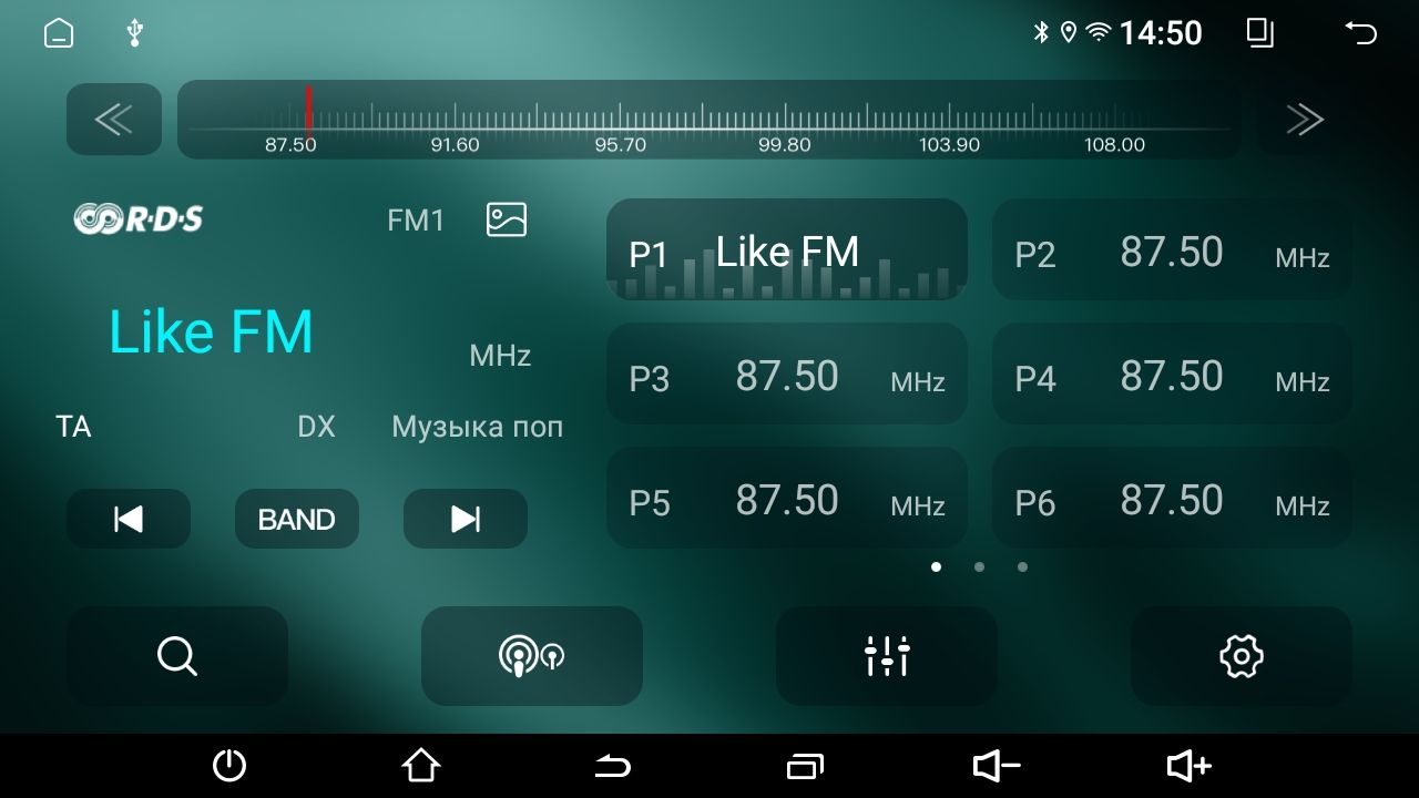 2гб+64гб для FORD TRANSIT (1994-2000), Android магнитола с QLED INCELL экраном
