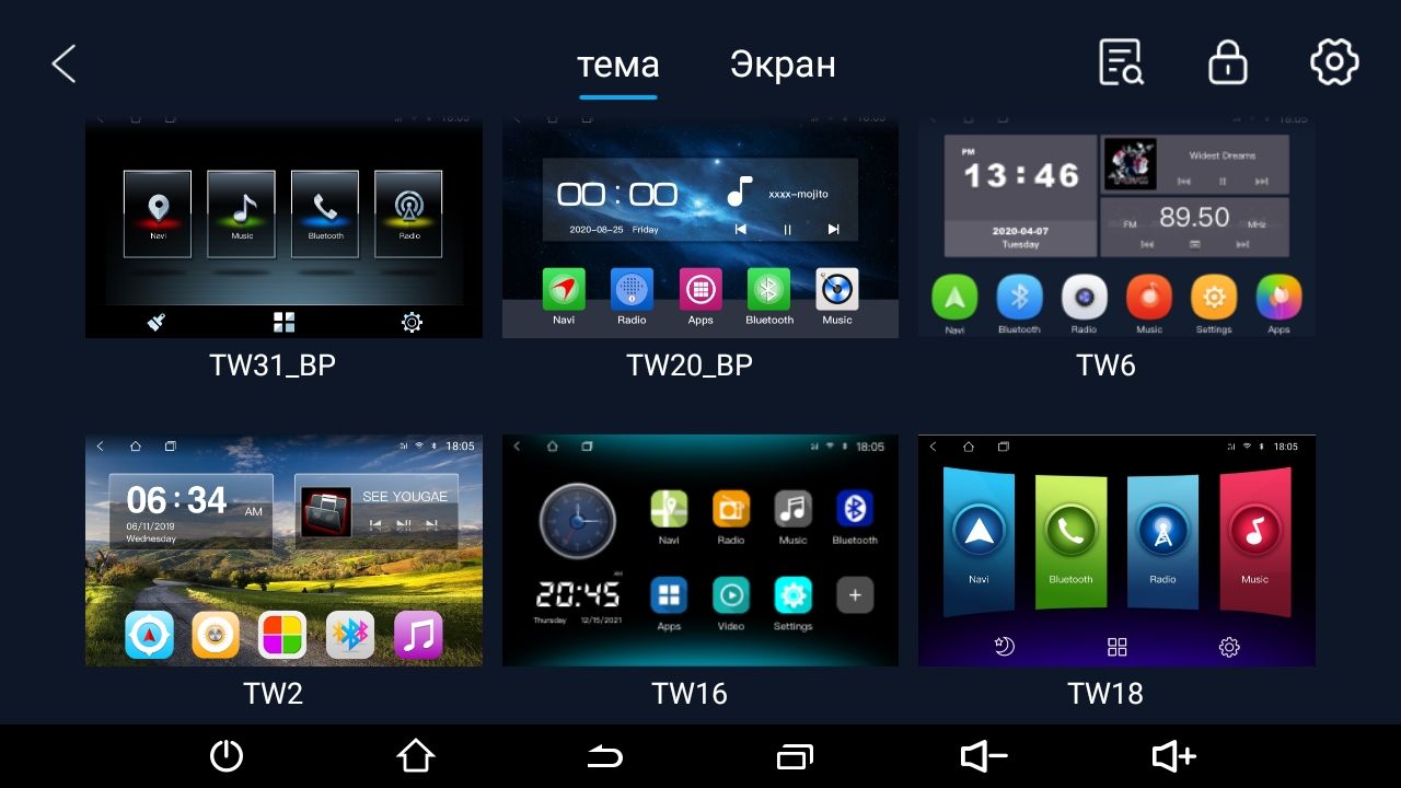 2гб+64гб для FORD TRANSIT (1994-2000), Android магнитола с QLED INCELL экраном