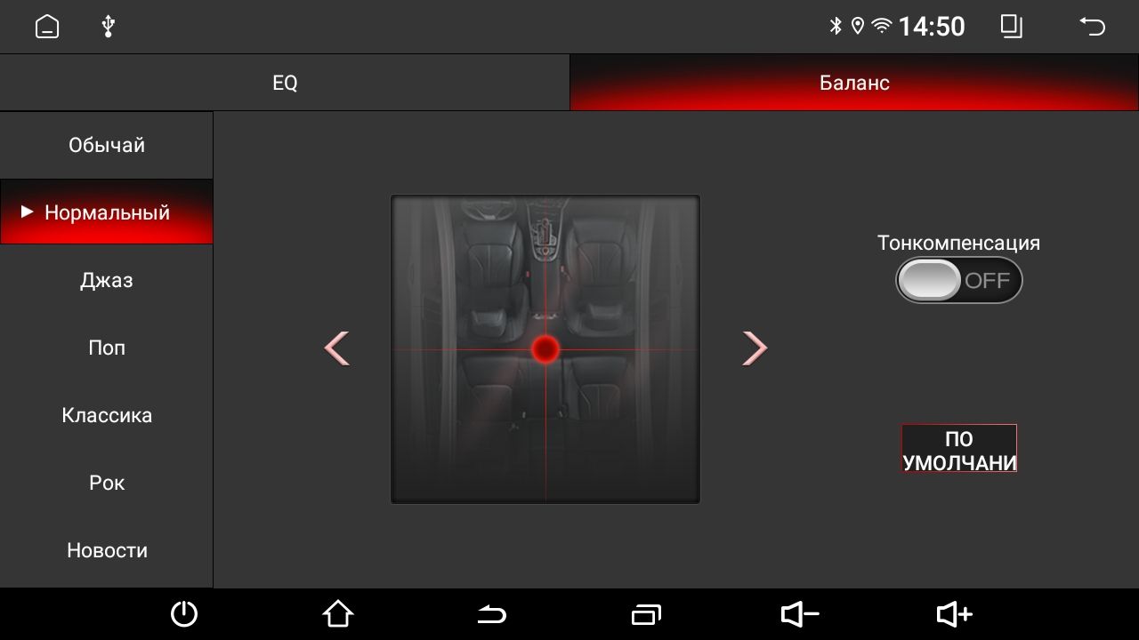 2гб+64гб для FORD TRANSIT (1994-2000), Android магнитола с QLED INCELL экраном