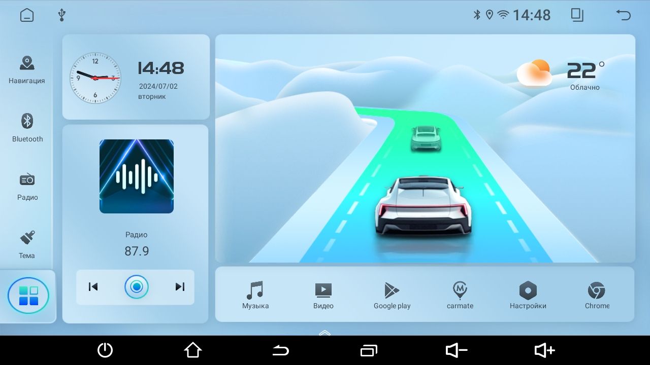 2гб+64гб для FORD TRANSIT (1994-2000), Android магнитола с QLED INCELL экраном