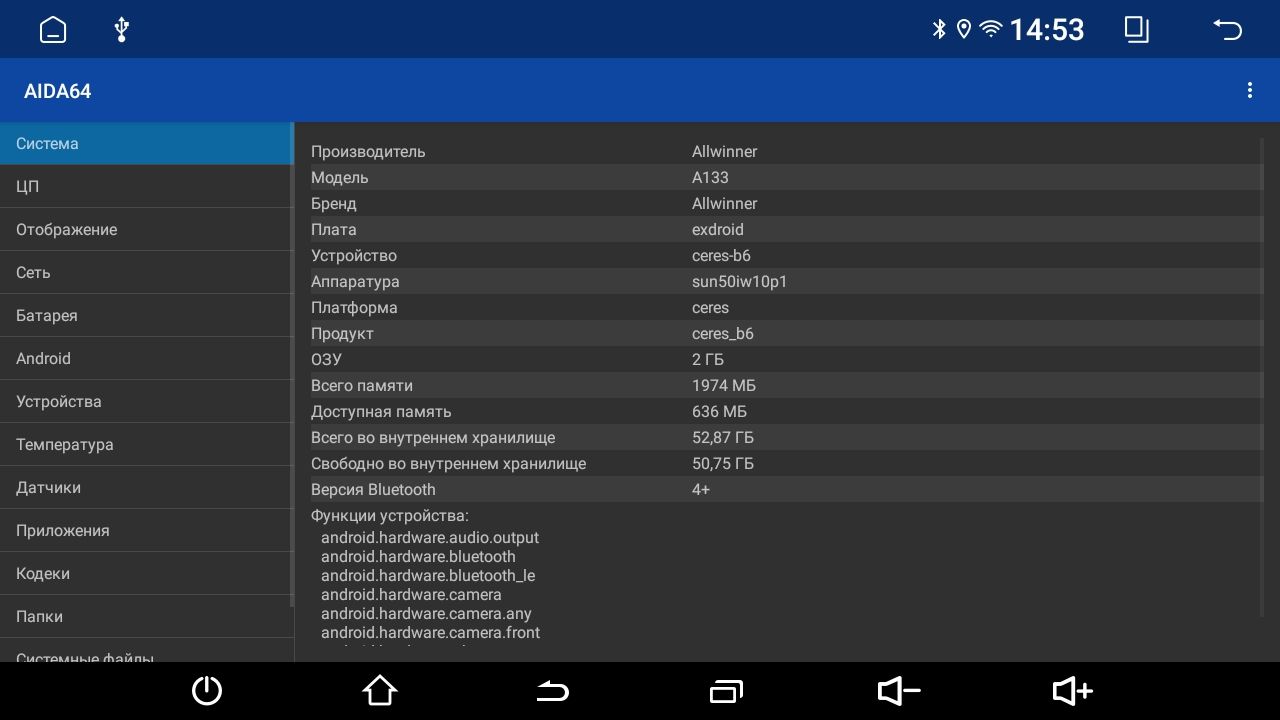 2гб+64гб для FORD TRANSIT (1994-2000), Android магнитола с QLED INCELL экраном