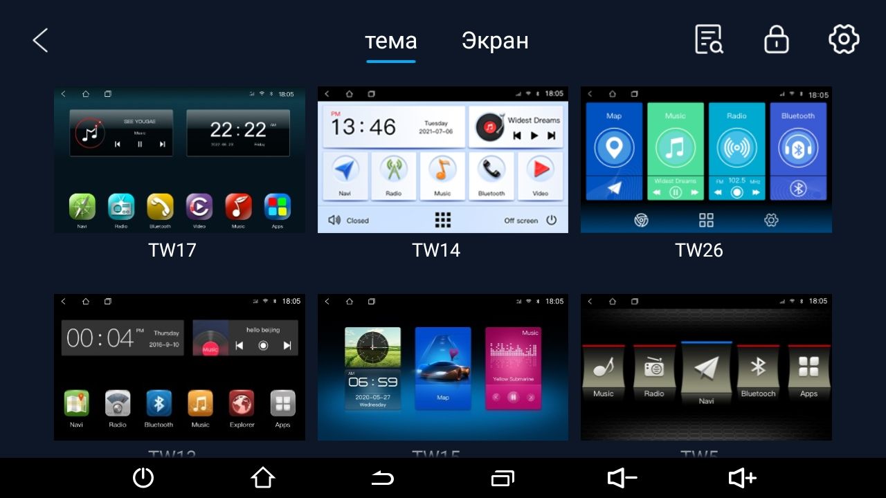 2гб+64гб для FORD TRANSIT (1994-2000), Android магнитола с QLED INCELL экраном