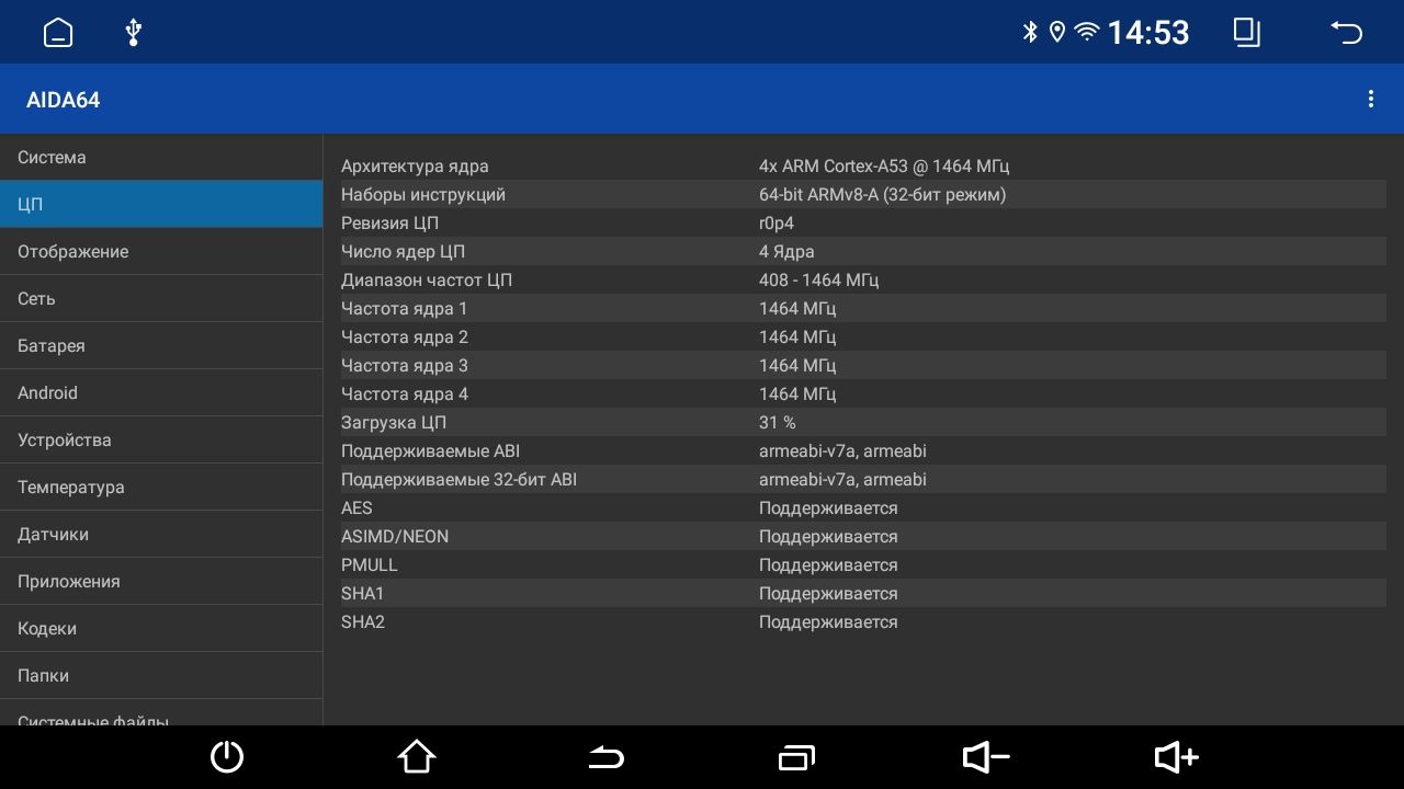 2гб+64гб для FORD TRANSIT (1994-2000), Android магнитола с QLED INCELL экраном