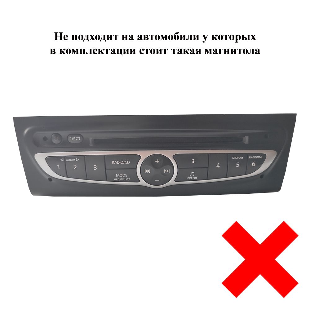 2гб+64гб для RENAULT KOLEOS (2008-2016), для комплектации без цветного экрана, Android магнитола с QLED INCELL экраном