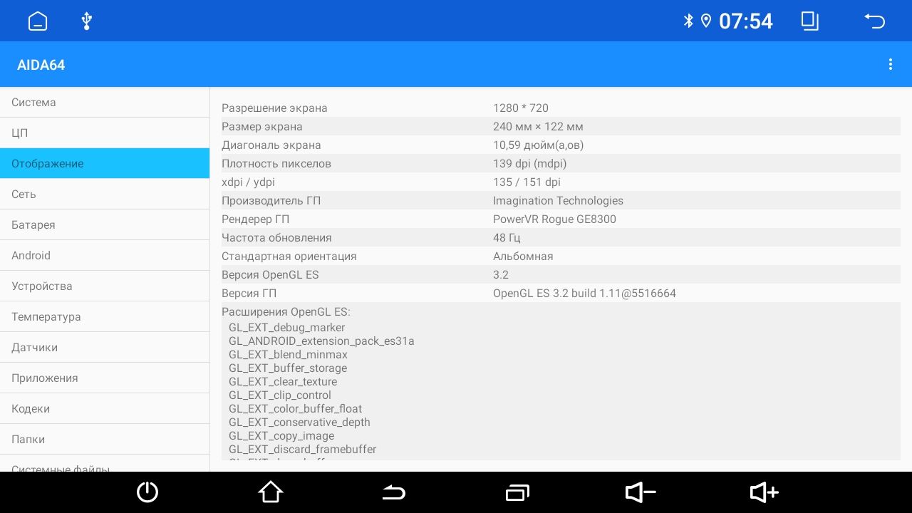 4/64гб (настоящая, не фейк) для SUZUKI SWIFT (2004-2010), Android магнитола с усилителем TDA7851