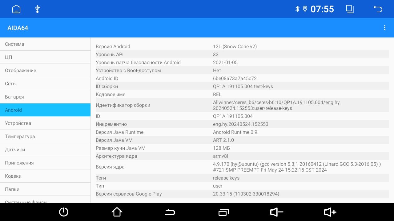 4/64гб (настоящая, не фейк) для SUZUKI SWIFT (2004-2010), Android магнитола с усилителем TDA7851