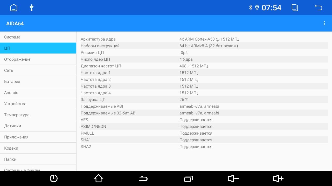 4/64гб (настоящая, не фейк) для SUZUKI SWIFT (2004-2010), Android магнитола с усилителем TDA7851