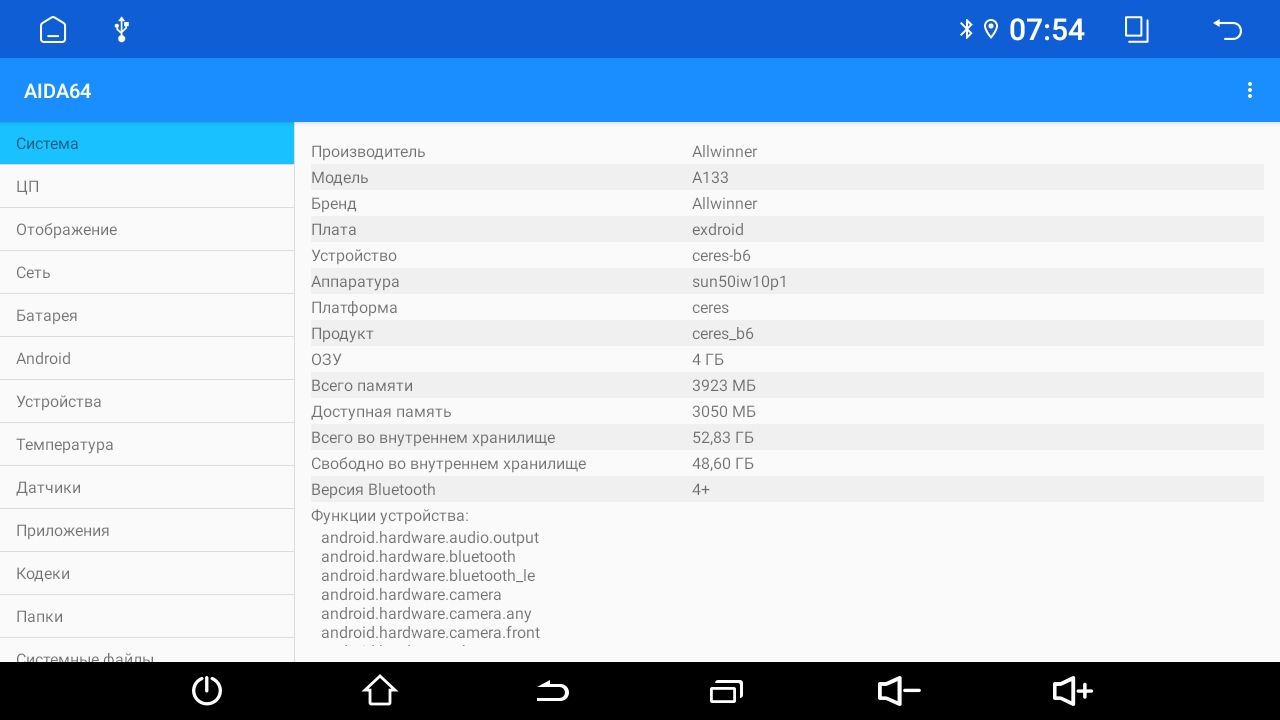 4/64гб (настоящая, не фейк) для SUZUKI SWIFT (2004-2010), Android магнитола с усилителем TDA7851