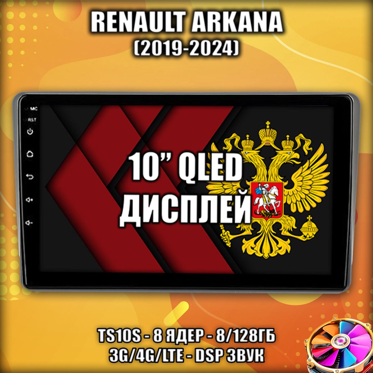 8 ядер TS105, 8/128гб для для DUSTER (2021-2022), на комплектацию без цветного экрана, Android автомагнитола