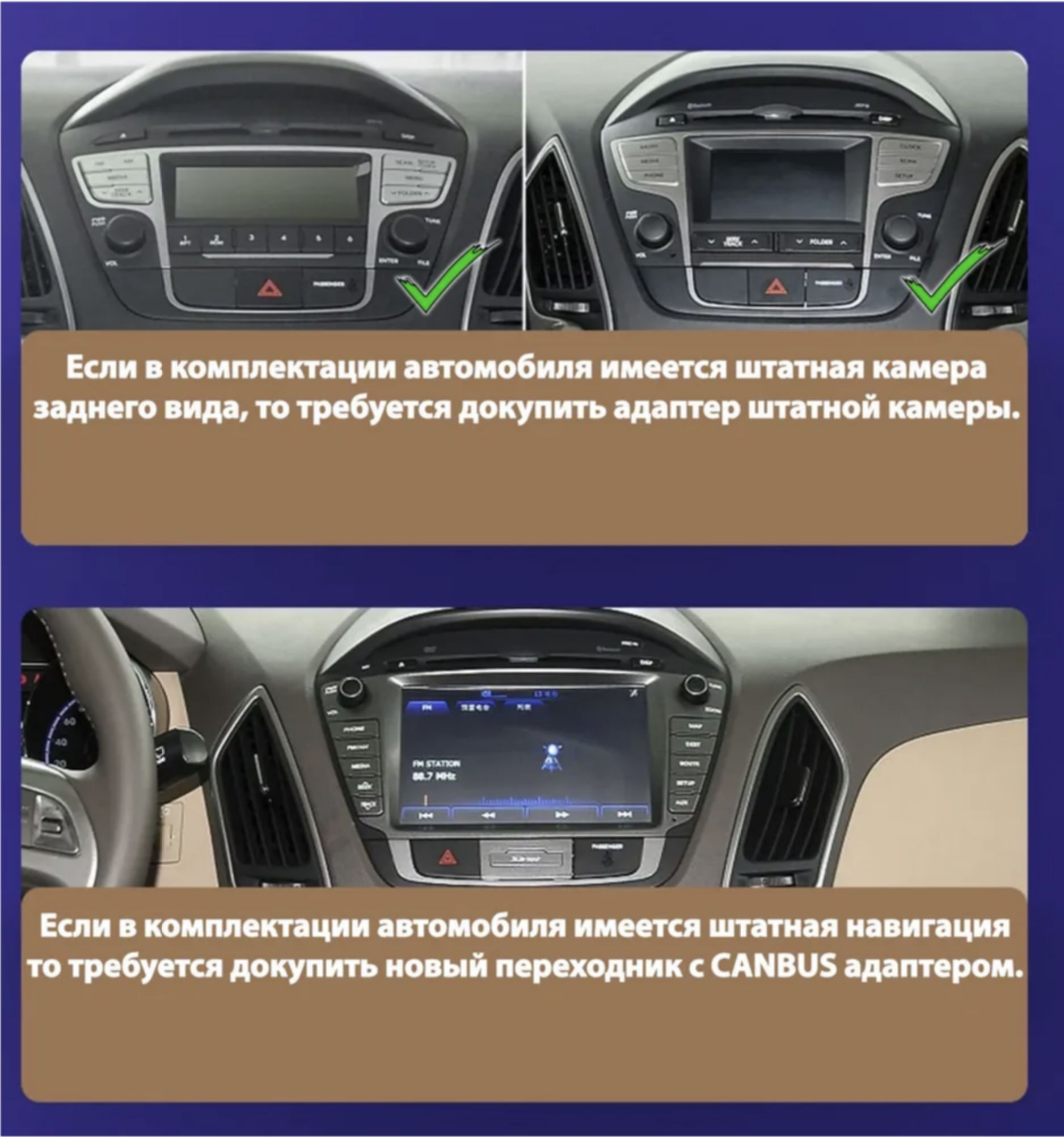4гб+64гб с DSP для HYUNDAI IX35 (2010 2011 2012 2013 2014 2015), для комплектации без штатной родной навигации, Android магнитола, без слота под симку, усилитель звука TDA7851 и поддержка 360 камер