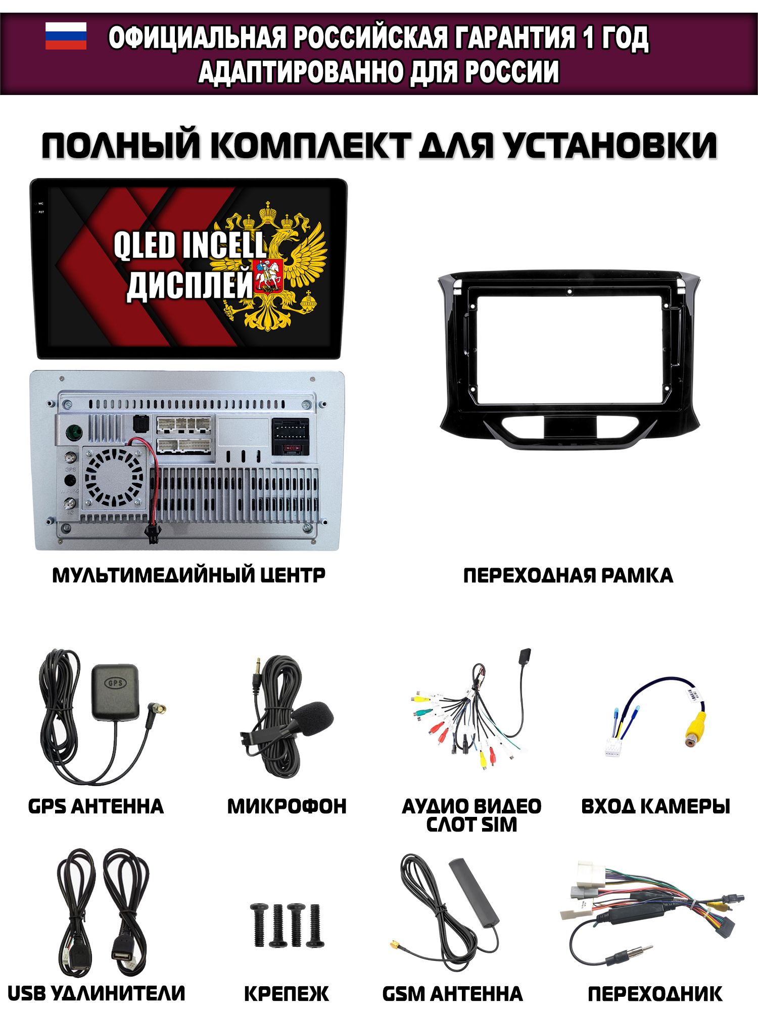 8 ядер TS105, память 8/128гб для LADA X-RAY ЛАДА XRAY (2015 2016 2017 2018 2019 2020 2021 2022 2023 2024), Android магнитола