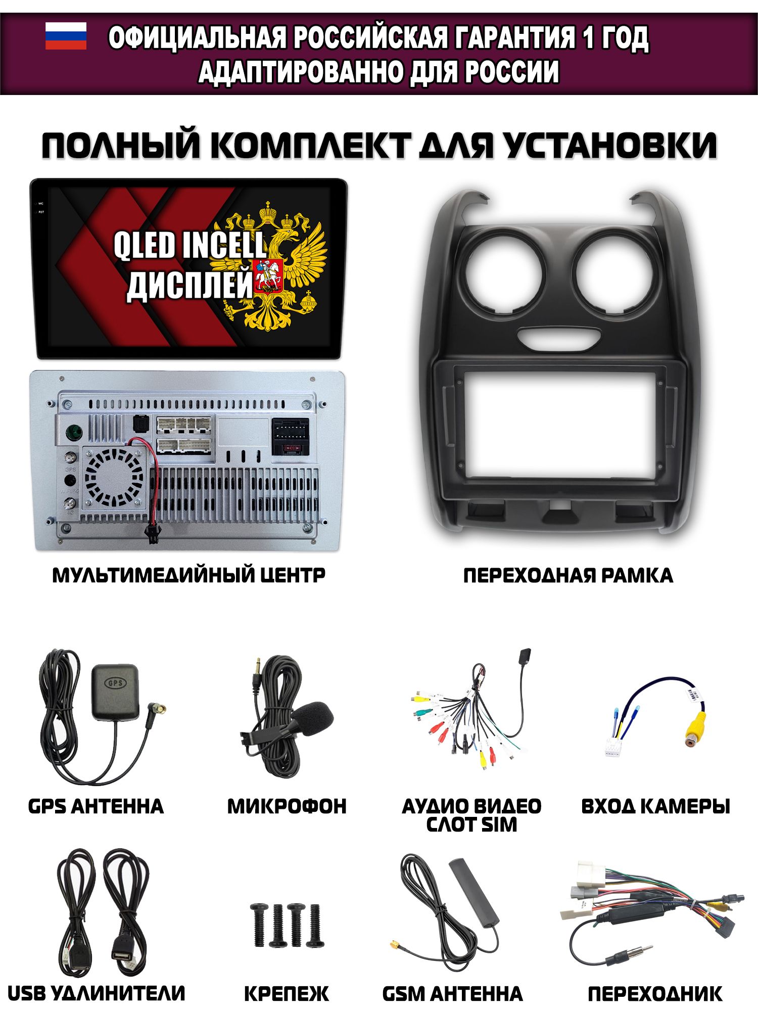 8 ядер TS105, память 8/128гб для LADA LARGUS FL / ЛАДА ЛАРГУС ФЛ (2021 2022 2023 2024 2025), Android магнитола, рамка матовая