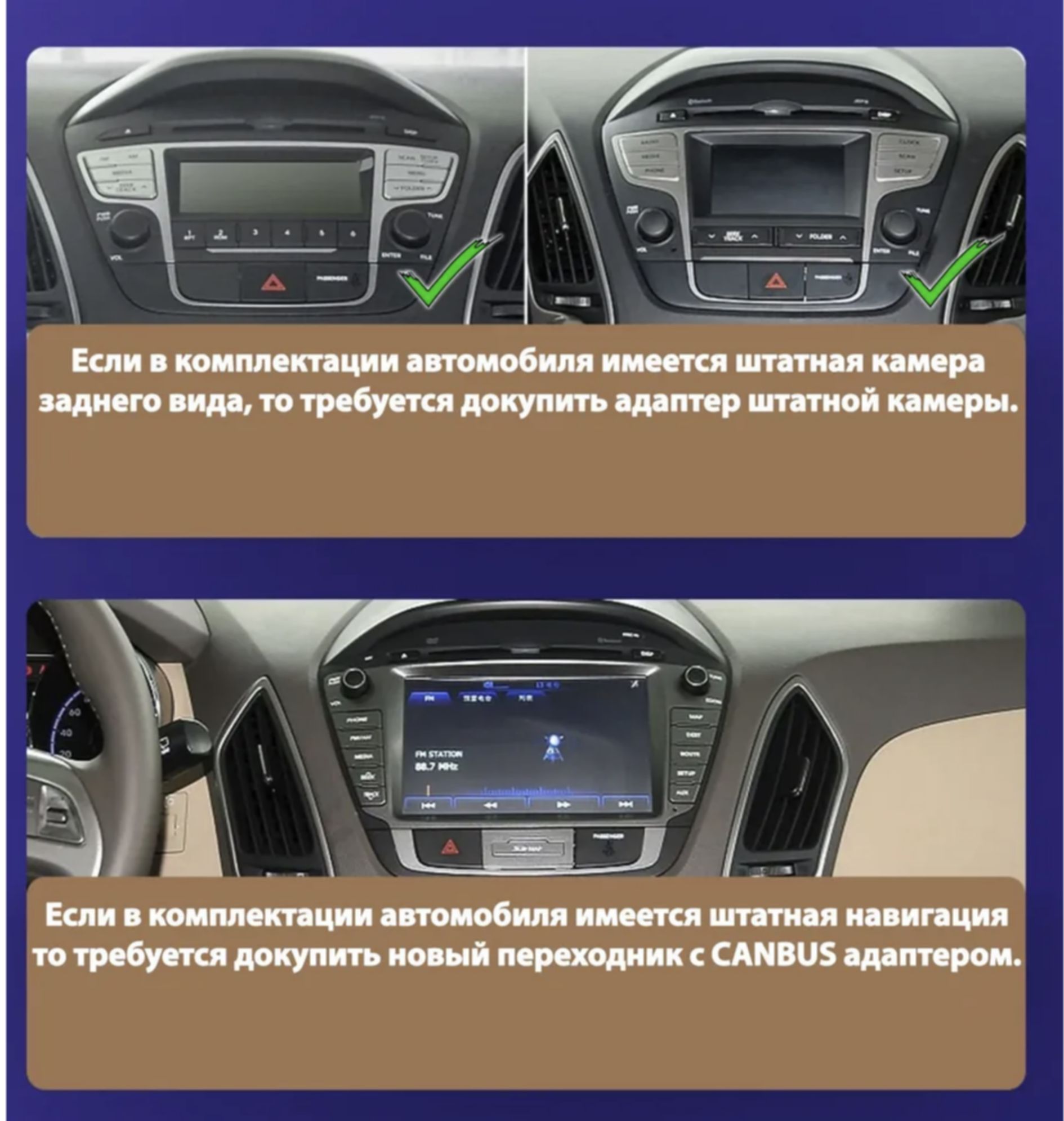 2гб+64гб для HYUNDAI IX35 (2010 2011 2012 2013 2014 2015), для комплектации без штатной родной навигации, Android магнитола с QLED INCELL экраном