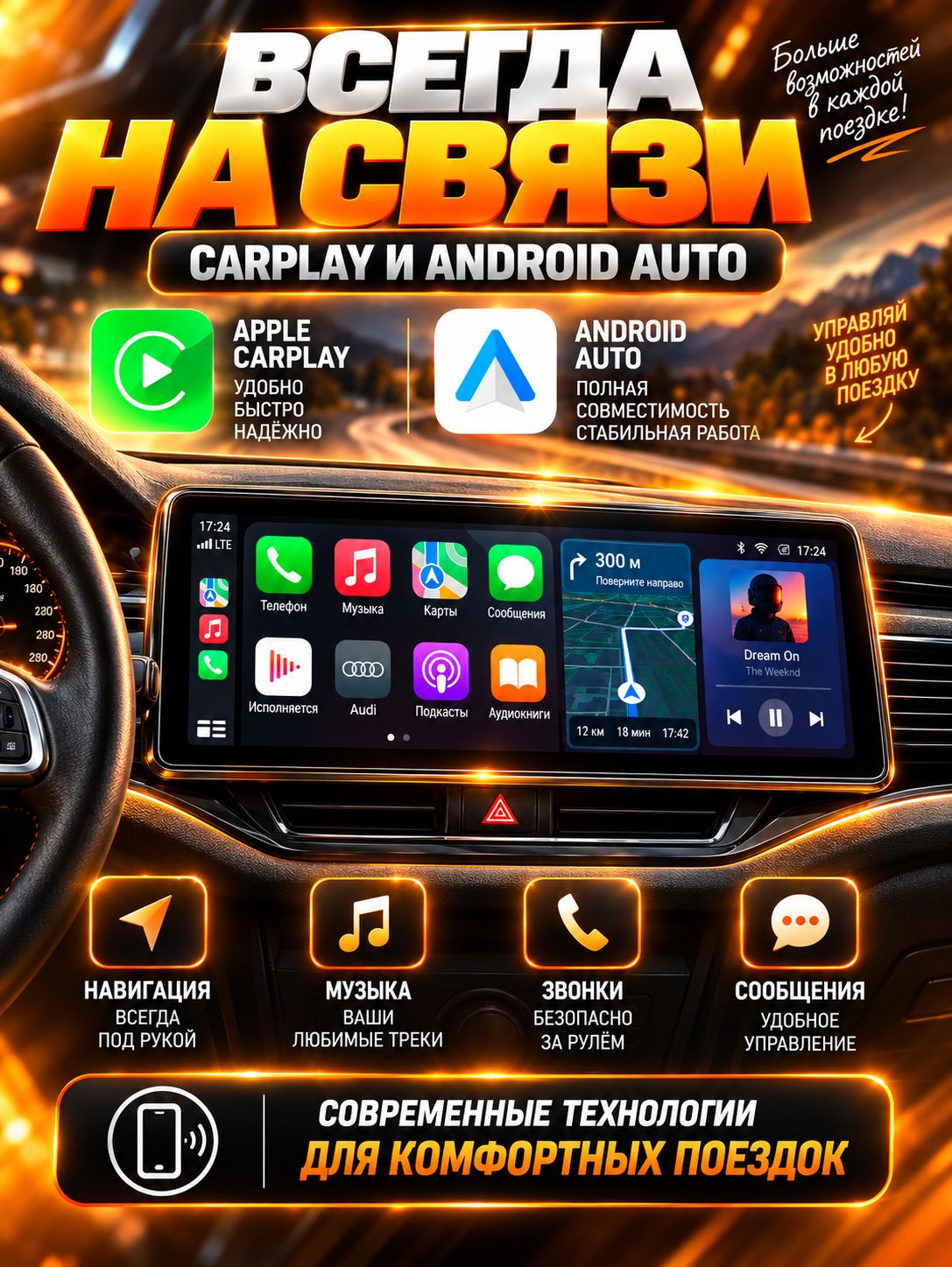 8 ядер 6гб+128гб андроид магнитола для MITSUBISHI LANCER X (2007-2013), Android с 4G LTE и Carplay