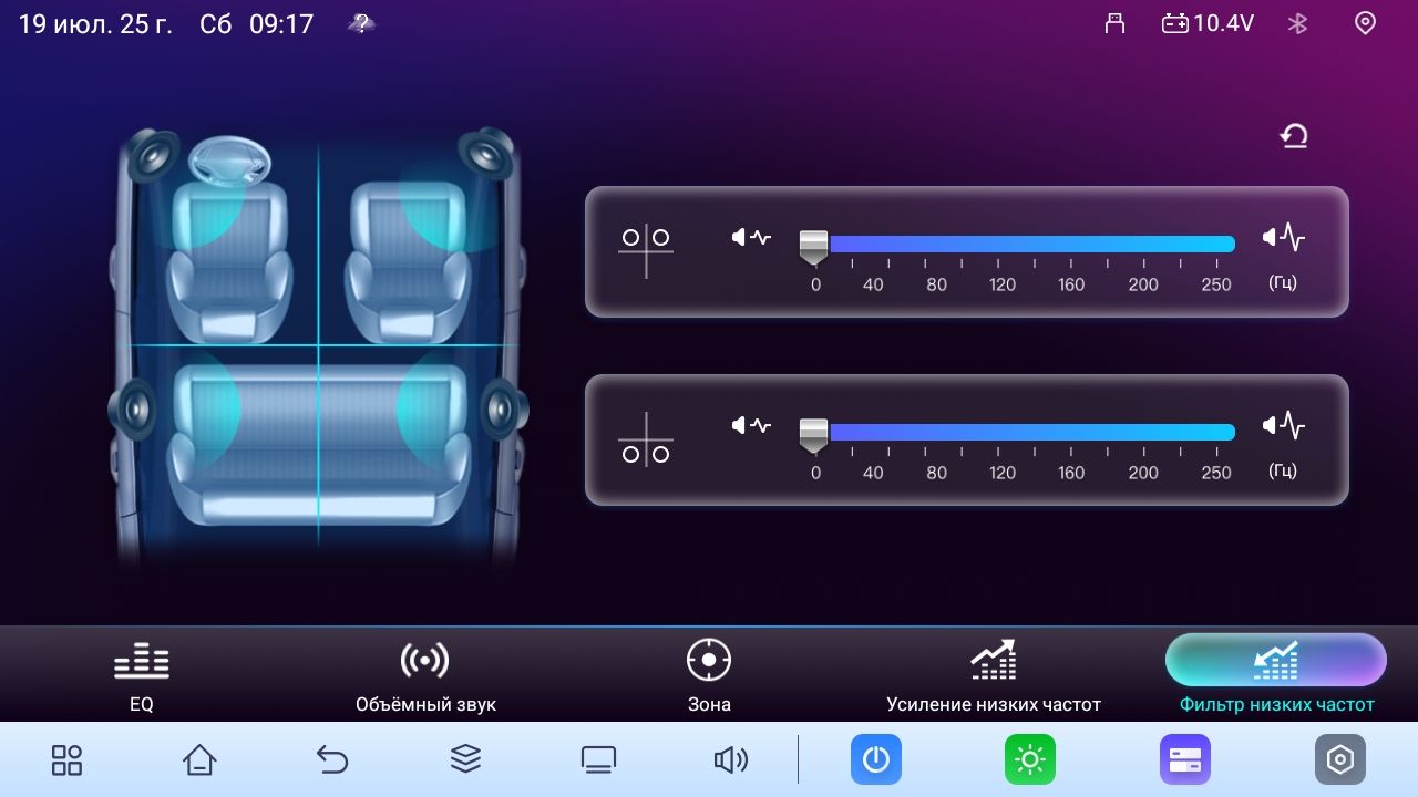 TS105 8 ядер, 4гб+64гб для VOLVO XC90 (2002-2014), Android магнитола