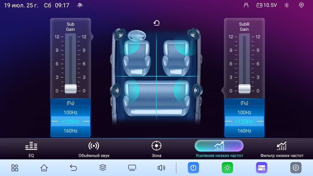 TS105 8 ядер, 4гб+64гб для VOLVO XC90 (2002-2014), Android магнитола