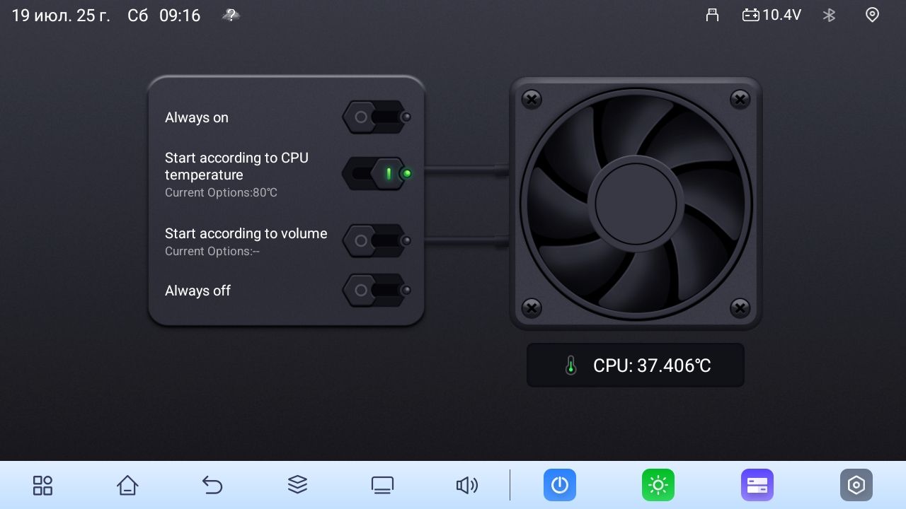 TS105 8 ядер, 4гб+64гб для VOLVO XC90 (2002-2014), Android магнитола