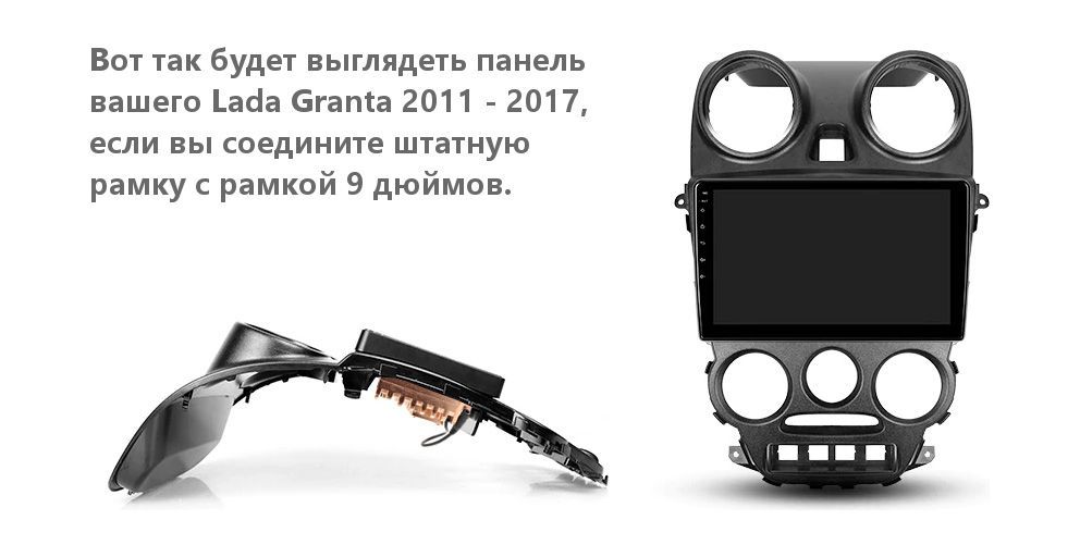 Штатная Андроид магнитола 9 для Лада Гранта (2011 2012 2013 2014 2015 2016 2017 2018), Lada Granta, TS105 8 ядер, 4/64гб, Qled Incell, CarPlay/Android Auto, Gps/Глонасс