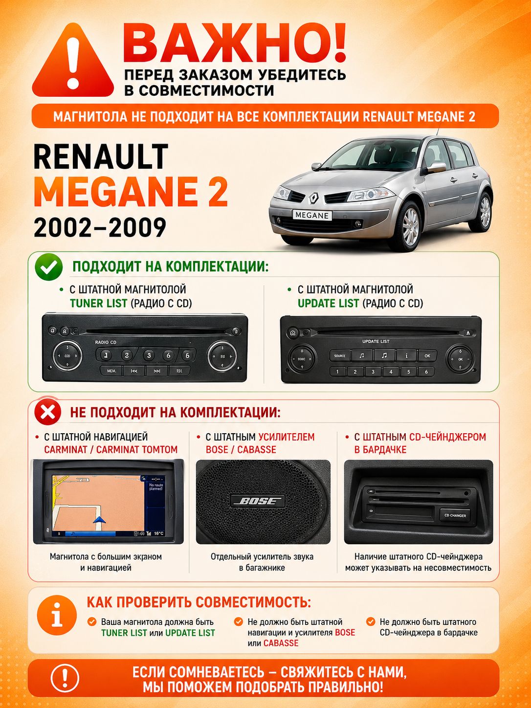 8 ядер TS105, 8гб+128гб, экран 2К, для RENAULT MEGANE 2 (2002 2003 2004 2005 2006 2007 2008) рено меган 2, Андроид автомагнитола с Carplay и Android auto