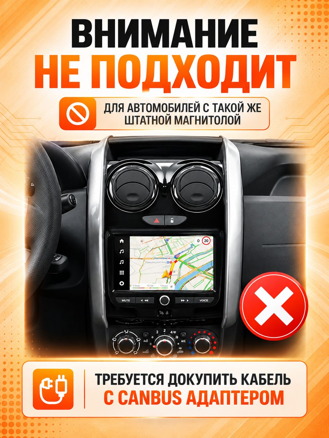 Магнитола 4гб+64гб с DSP для RENAULT DUSTER (2015-2021) Рено дастер, Андроид, беспроводной CarPlay и Android Auto, GPS и ГЛОНАСС