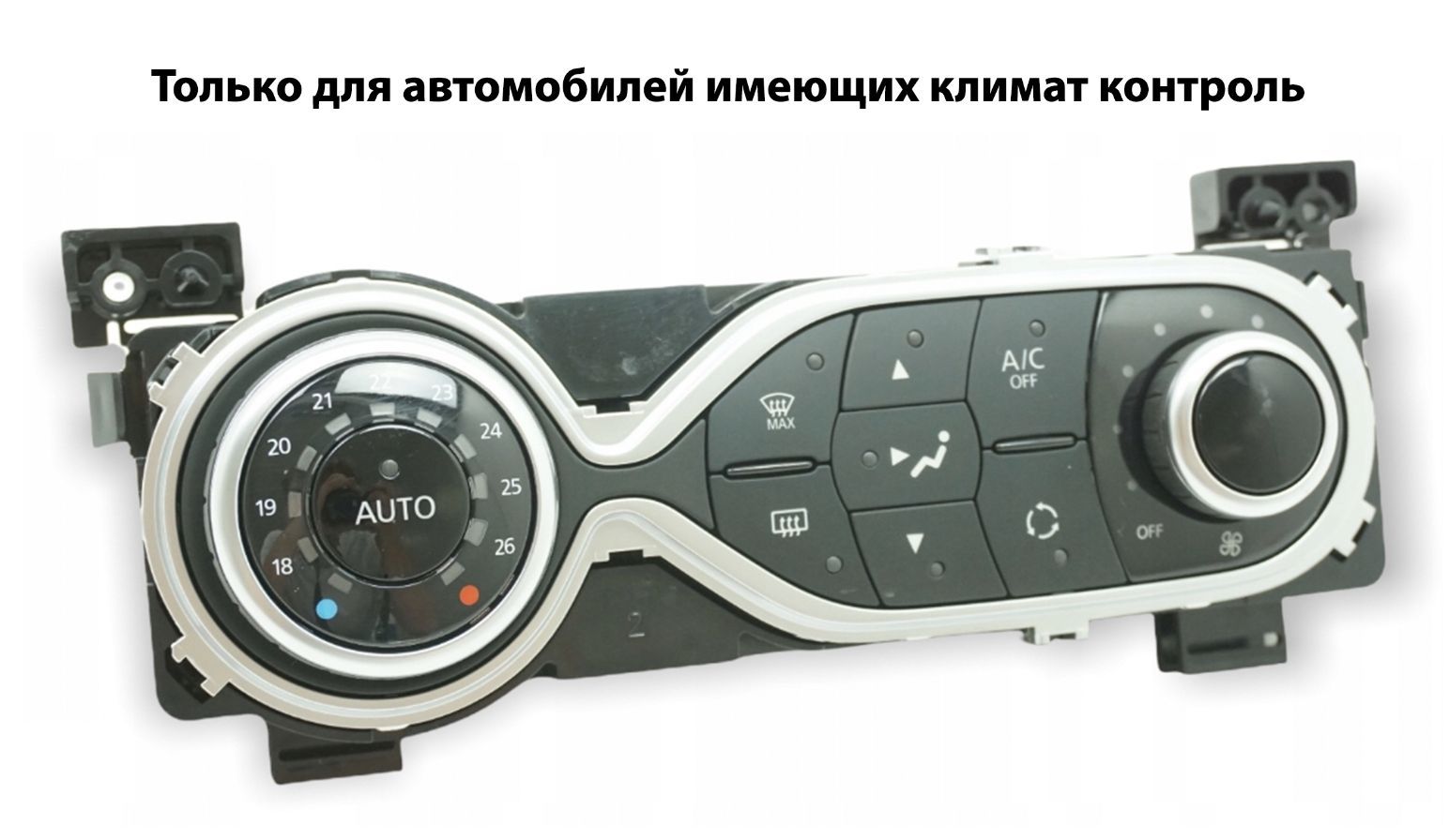 Для Renault (2012+ Duster, Captur, Logan, Sandero с блоком климат контроля) Кабель, переходник, комплект проводов, CANBUS для Android автомагнитолы, полноценная поддержка подрулевого джойстика