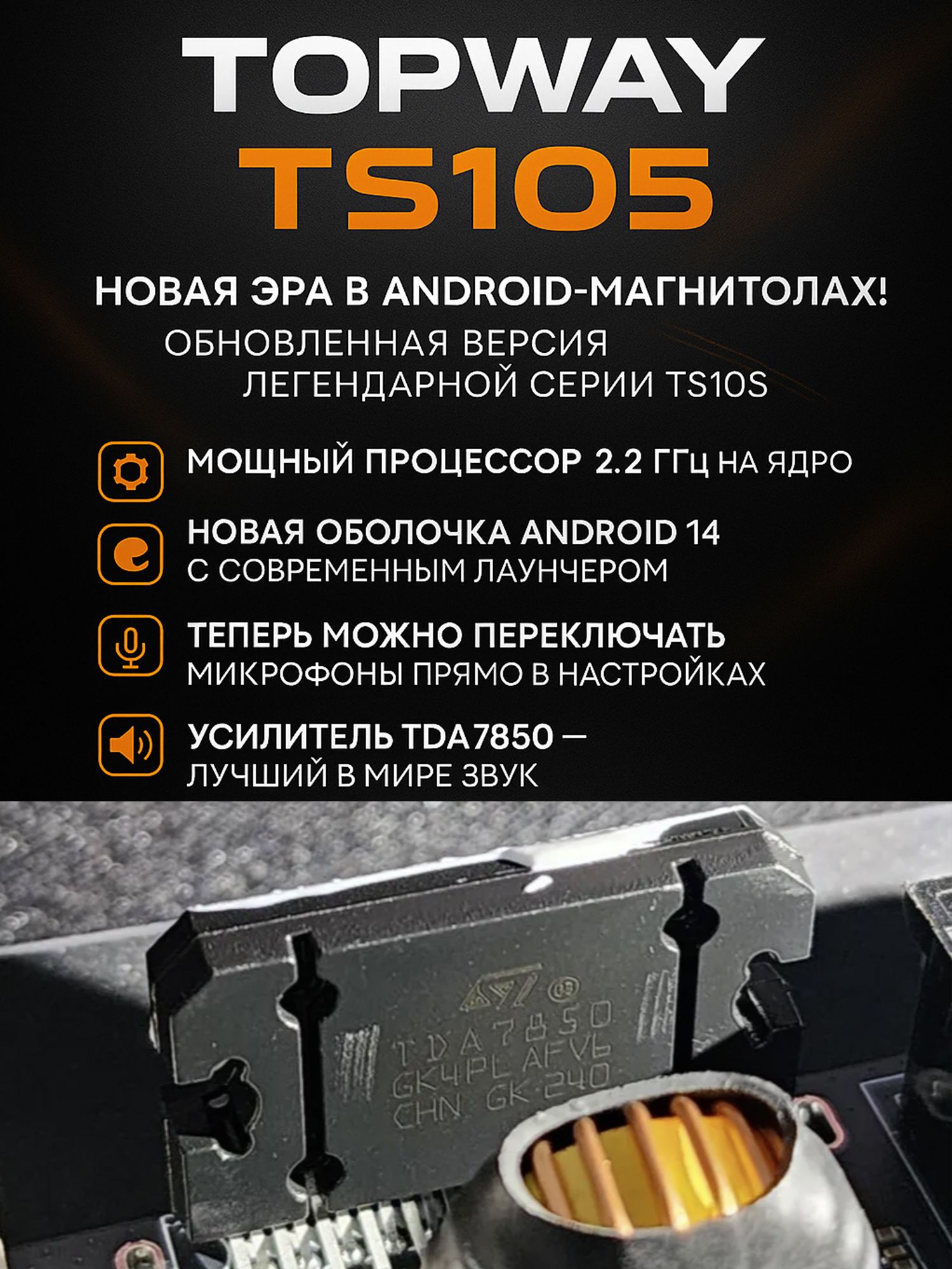 TS105 8 ядер, 4гб+64гб для VOLVO XC90 (2002-2014), Android магнитола
