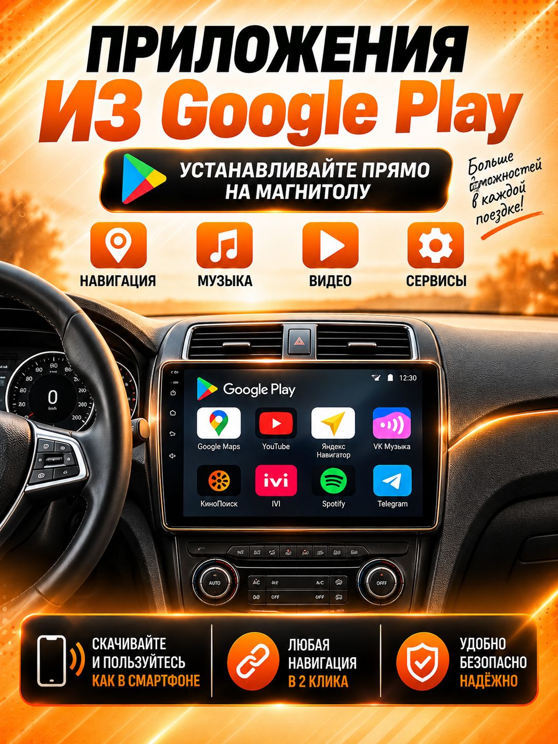 4гб+64гб с DSP для HYUNDAI I40 (2011-2017), Андроид магнитола с CarPlay и Android Auto, GPS и ГЛОНАСС
