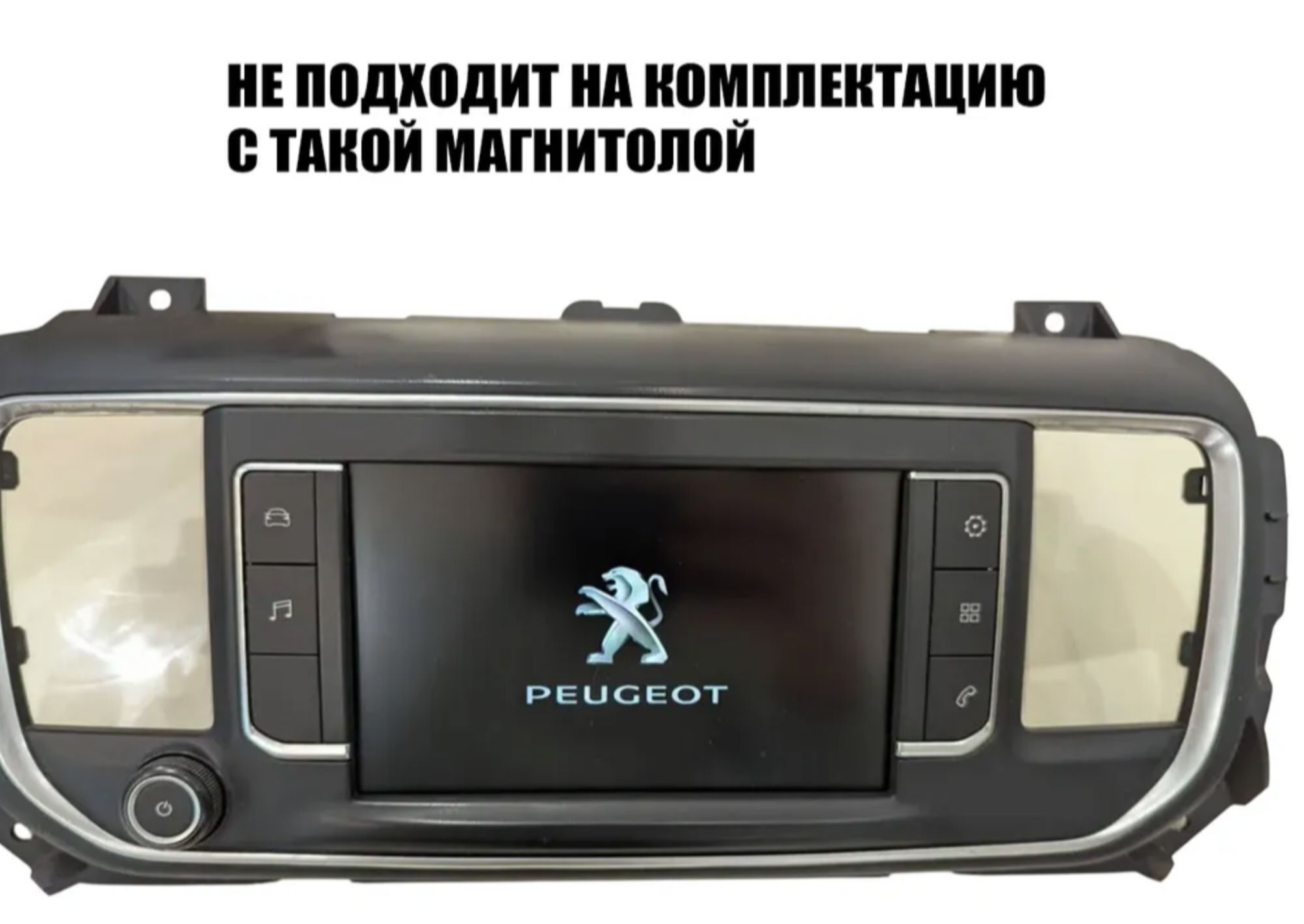 4гб+64гб с DSP и 360 для PEUGEOT TRAVELLER (2016+), Android магнитола с DSP и усилителем TDA7850