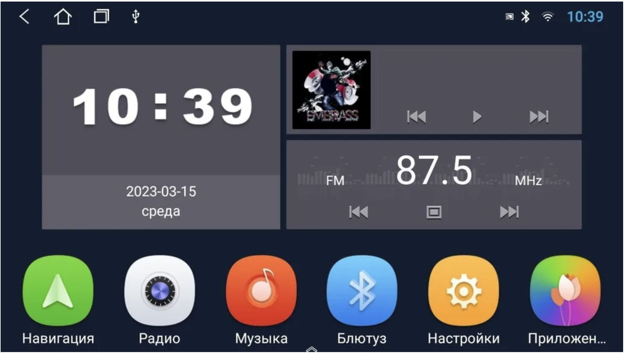 8 ядер TS105, 8гб+128гб, экран 2К, для LADA LARGUS (Лада Ларгус), Андроид автомагнитола с Carplay и Android auto